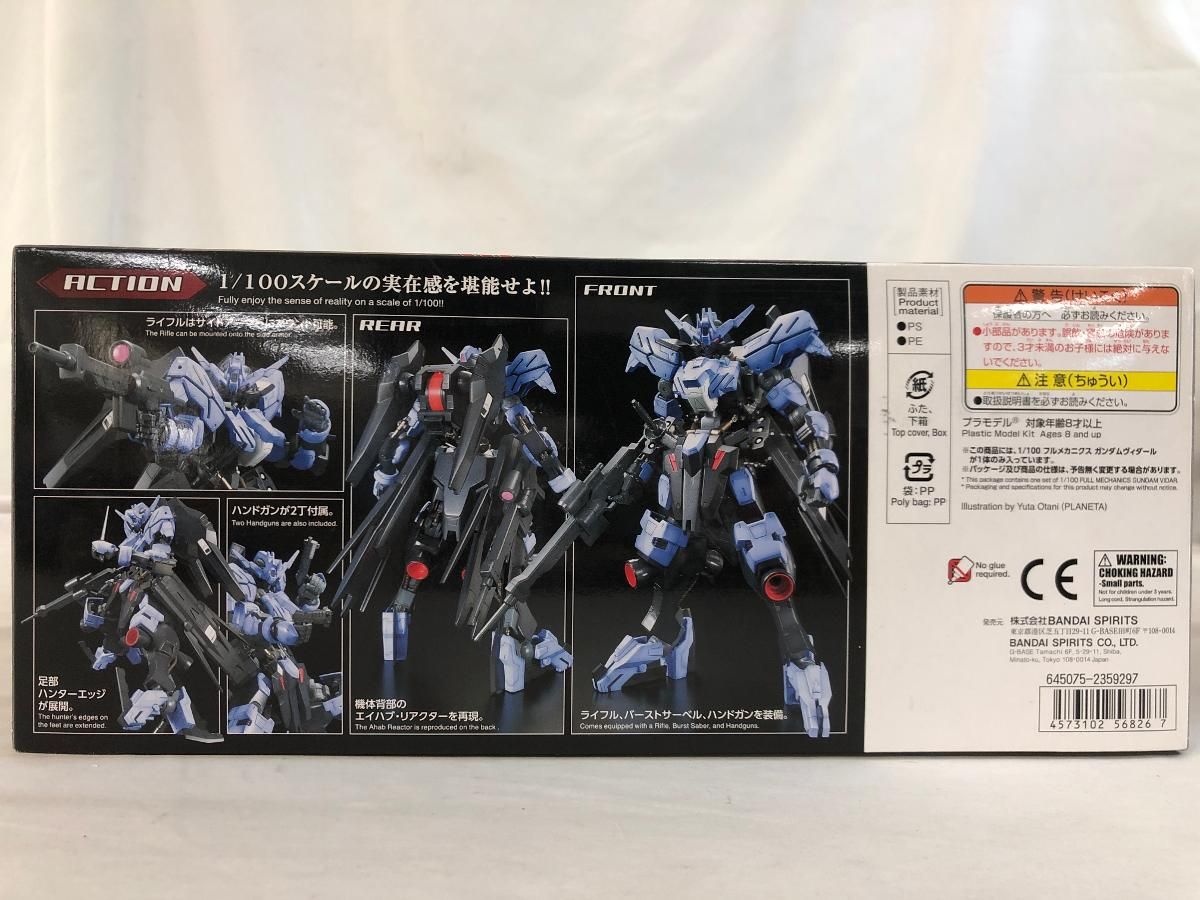 【未開封】1/100 フルメカニクス 機動戦士ガンダム 鉄血のオルフェンズ ガンダムヴィダール プラモデル(再販) 1/100 フルメカニクス ガンダムヴィダールのレビューです