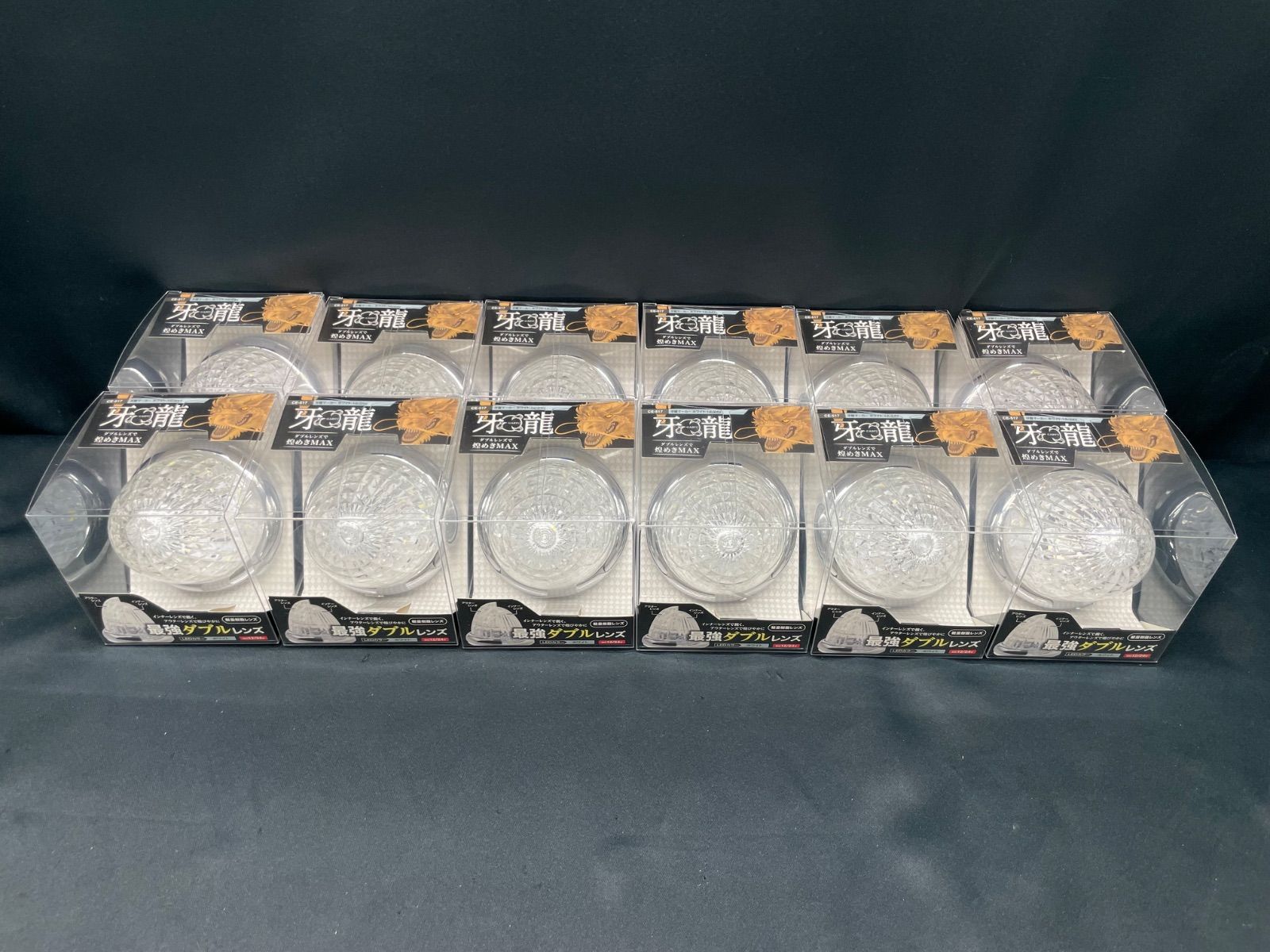 牙龍 CE-517 12個 ホワイト 白 サイドランプ マーカーランプ LED ヤック レトロ デコトラ アート 12V 24V 共用 トラックショップASC