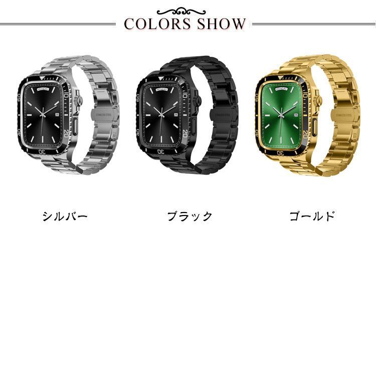 44mm バンド