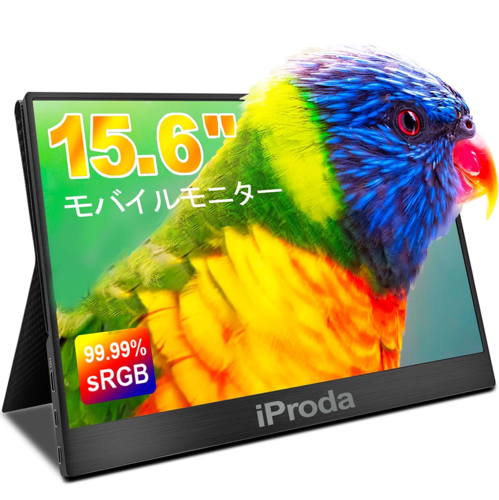 【数量限定】Type-C USB モバイル サブモニター pc HDMI モニター ポータブルモニター Switch/XBOX/PC/Mac 薄型 に対応 モバイルディスプレイ 軽量 インチ 非光沢 15.6 IPS液晶パネル モバイルモニター HDR