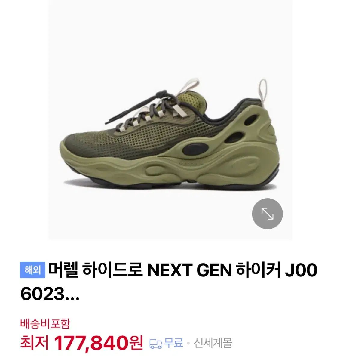 GEN