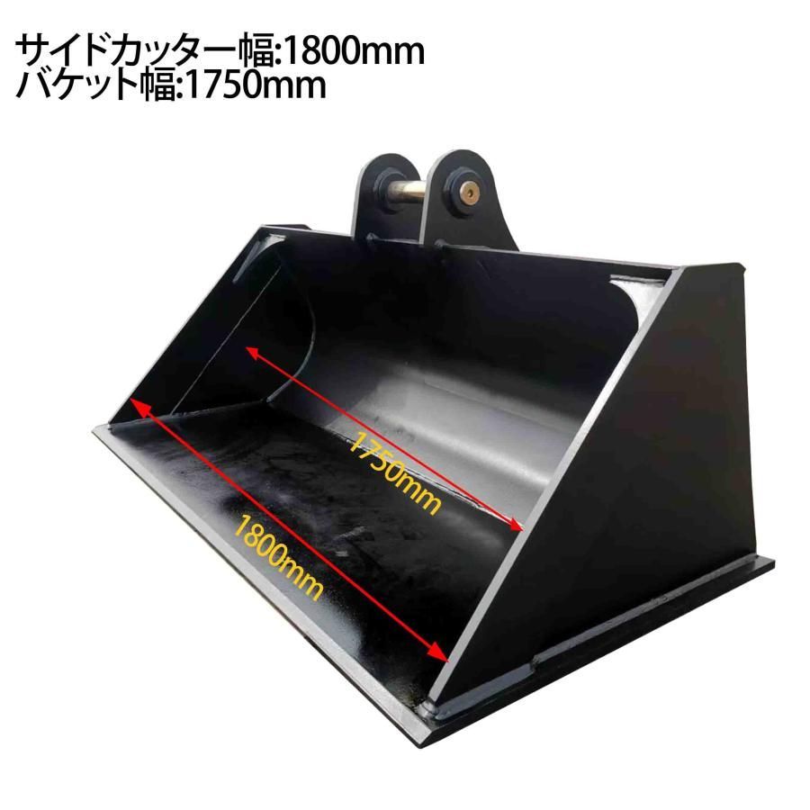 法面バケット ピン径60mm 0.64m3 アーム内幅260mm 油圧ショベル バックホウ ユンボ アタッチメント 重機 バケットピン2本付