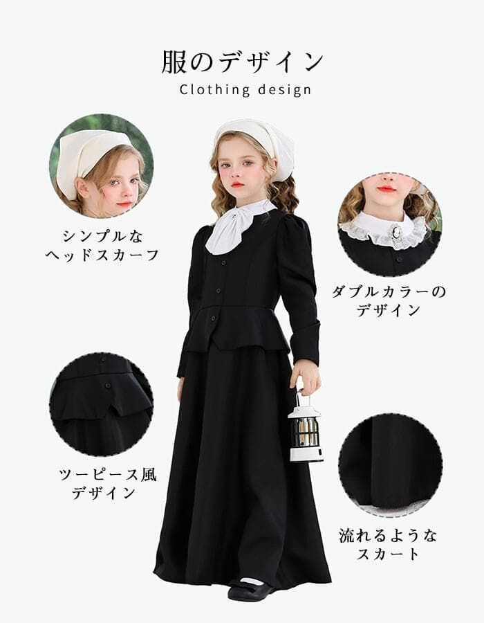 パーティー イベント