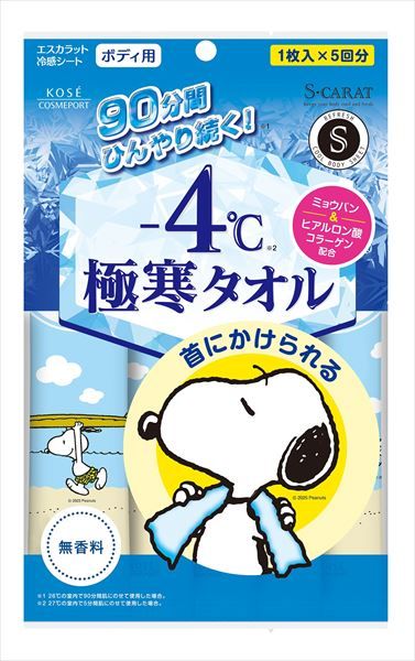 まとめ買い-48点セット エスカラット 寒タオル コーセーコスメポート 制汗剤 デオドラント