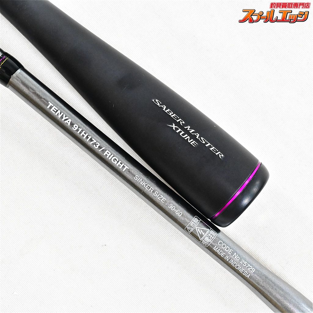 【シマノ】 20サーベルマスター エクスチューン テンヤ 91H173