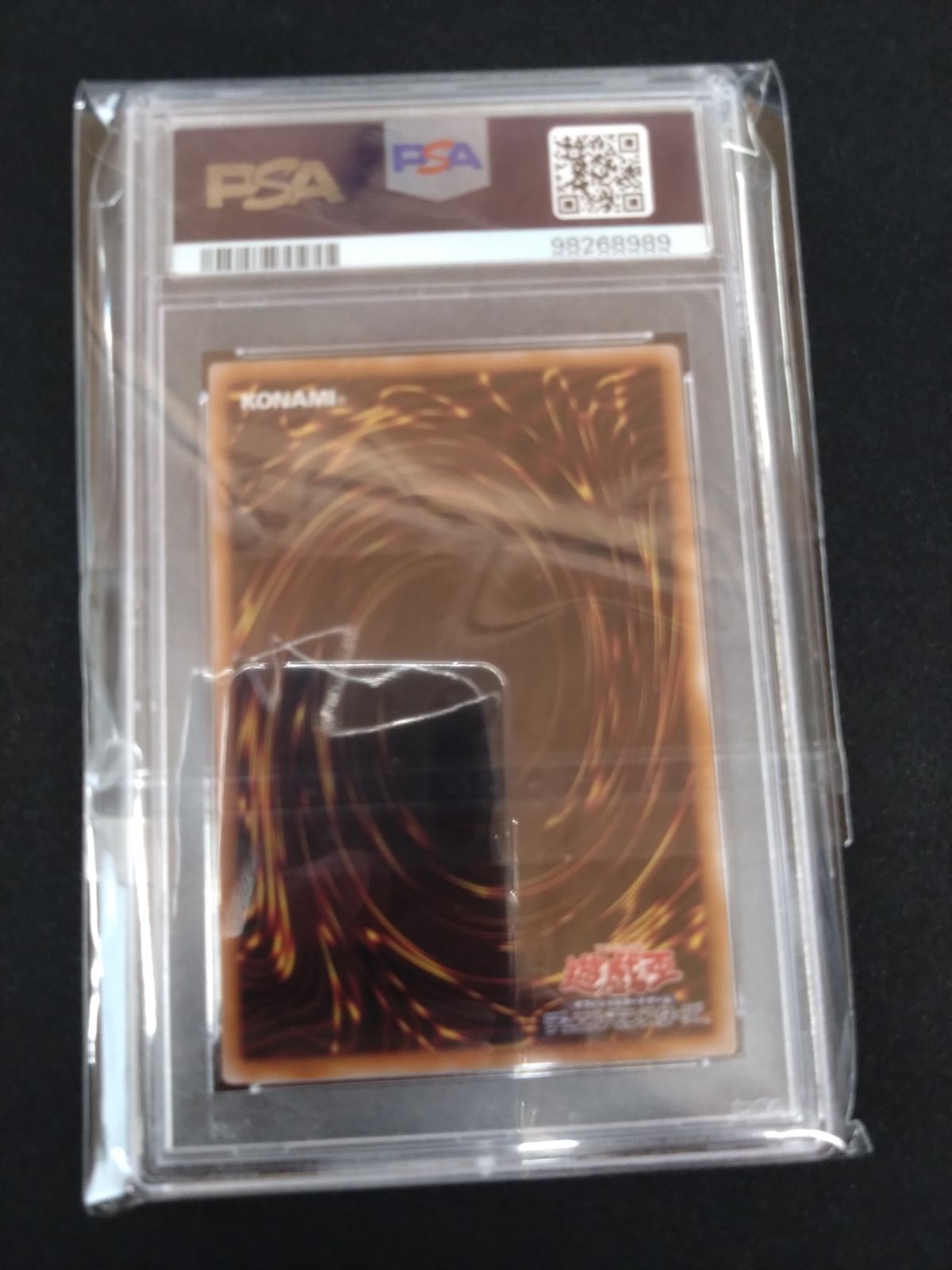 PSA10 幻想の見習い魔術師 25th クオシク 遊戯王 幻想の見習い魔導師 25thクォシク PSA10 ① - メルカリ