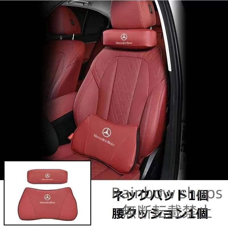 メルセデス・ベンツ　レザークッション　新品　タグ付き メルセデス・ベンツ レザークッション 新品 タグ付き - メルカリ
