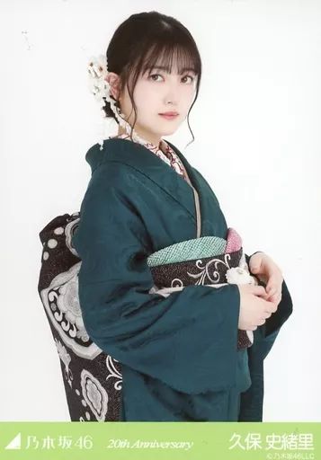 中古】生写真(乃木坂46) 久保史緒里/上半身・成人式/「20th