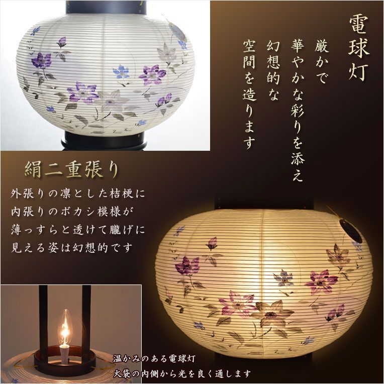 八女提灯