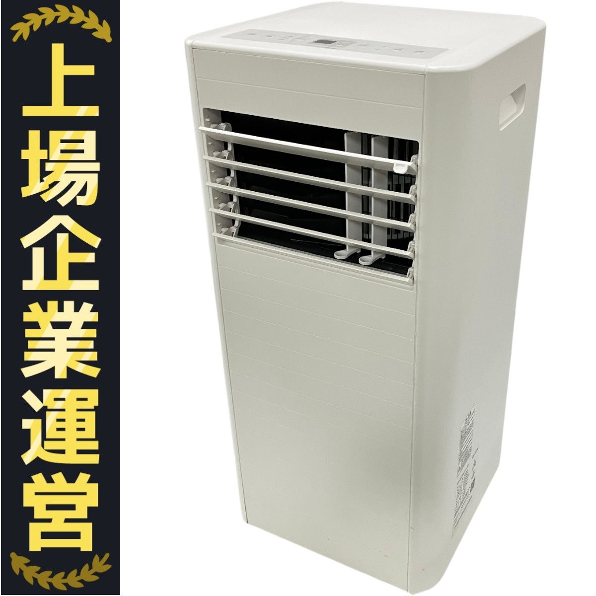 IRIS OHYAMA IPK-2805U スポットクーラー 製 アイリスオーヤマ 家電 空調 冷房 H10349237