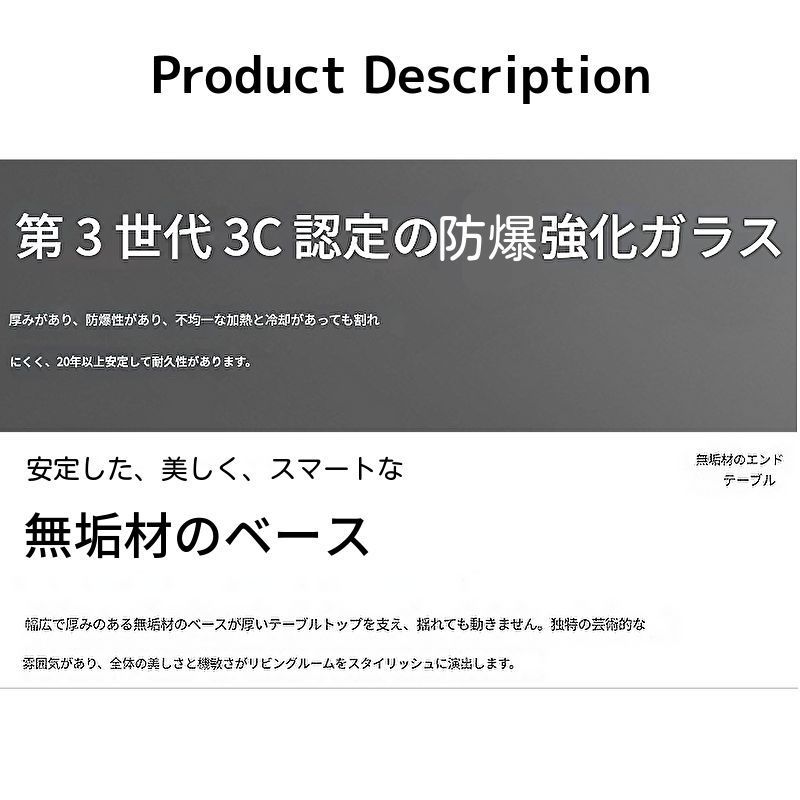 インテリア ガラステーブル