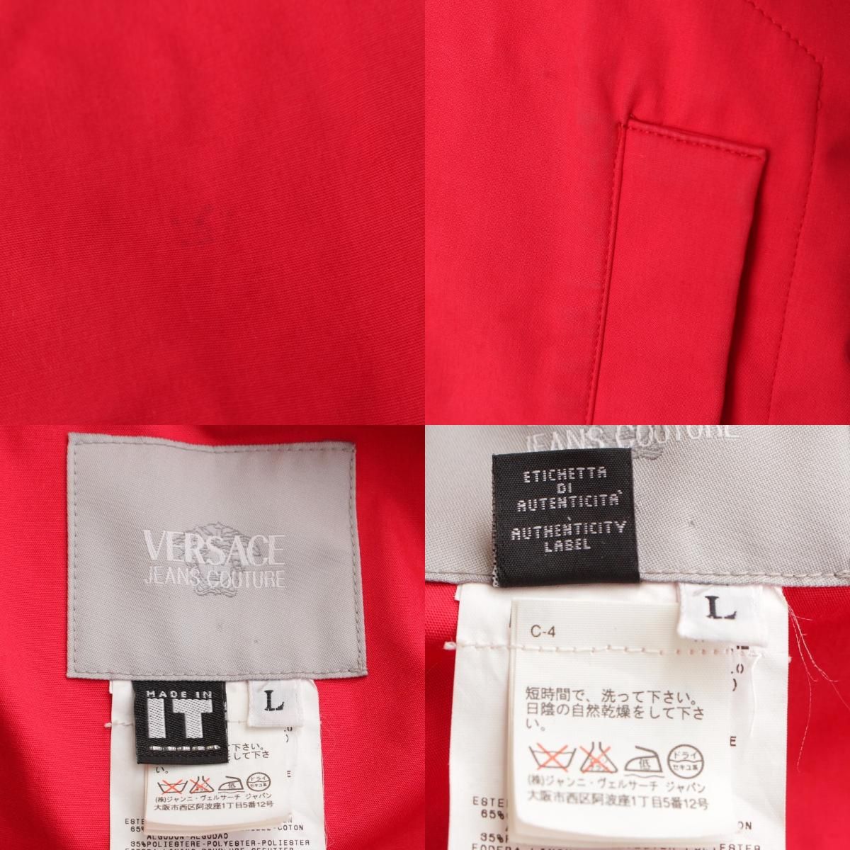 ヴェルサーチェ ジーンズ 90s～00s クチュール フーデッド ロング モッズコート アウター レッド L GULLKHAN_COM