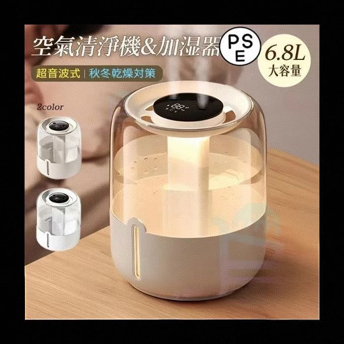 加湿器 卓上 6.8L大容量 UV抗菌 360°回転ノズル 上部給水 静音設計 空焚き防止 デジタル表示 脱臭機能 寝室 オフィス ハイブリッド式 イオン除菌 高温スチーム