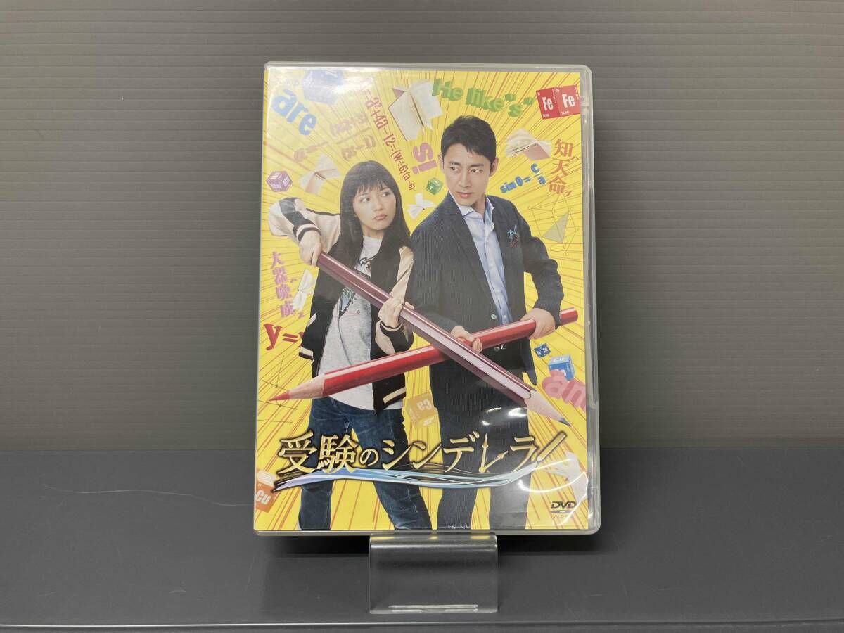 販売済み DVD 受験のシンデレラ DVD-BOX 受験のシンデレラ DVD-BOX〈4