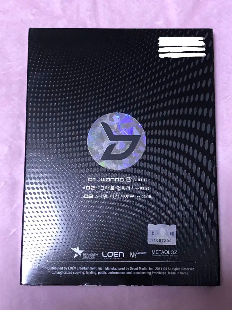 Block B(ブロックビー) do you wanna b アルバム 販売用 (非売品