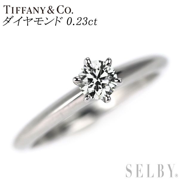 ティファニー リング ダイヤ ダイヤモンド 0.23ct ドッツ ソリティア 