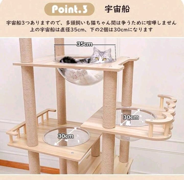 クリアボウル