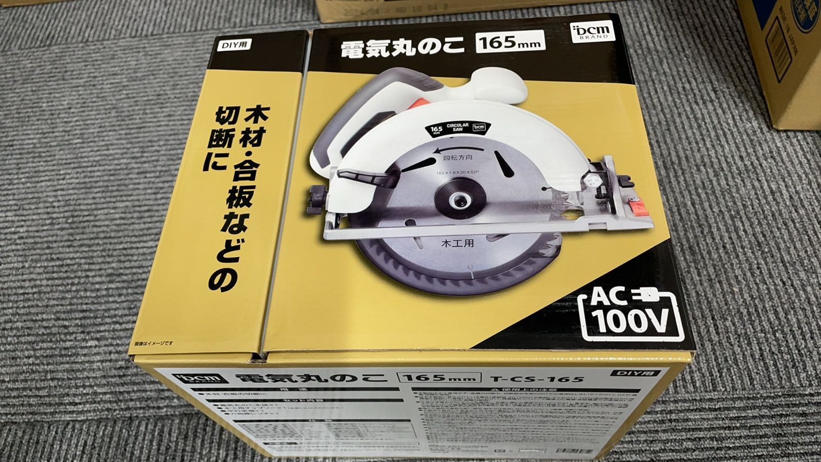 新品未使用品 電気丸ノコ-165mm 新品・未使用】 makita 新品未使用品 電気丸ノコ-165mm 新品・未使用】 makita
