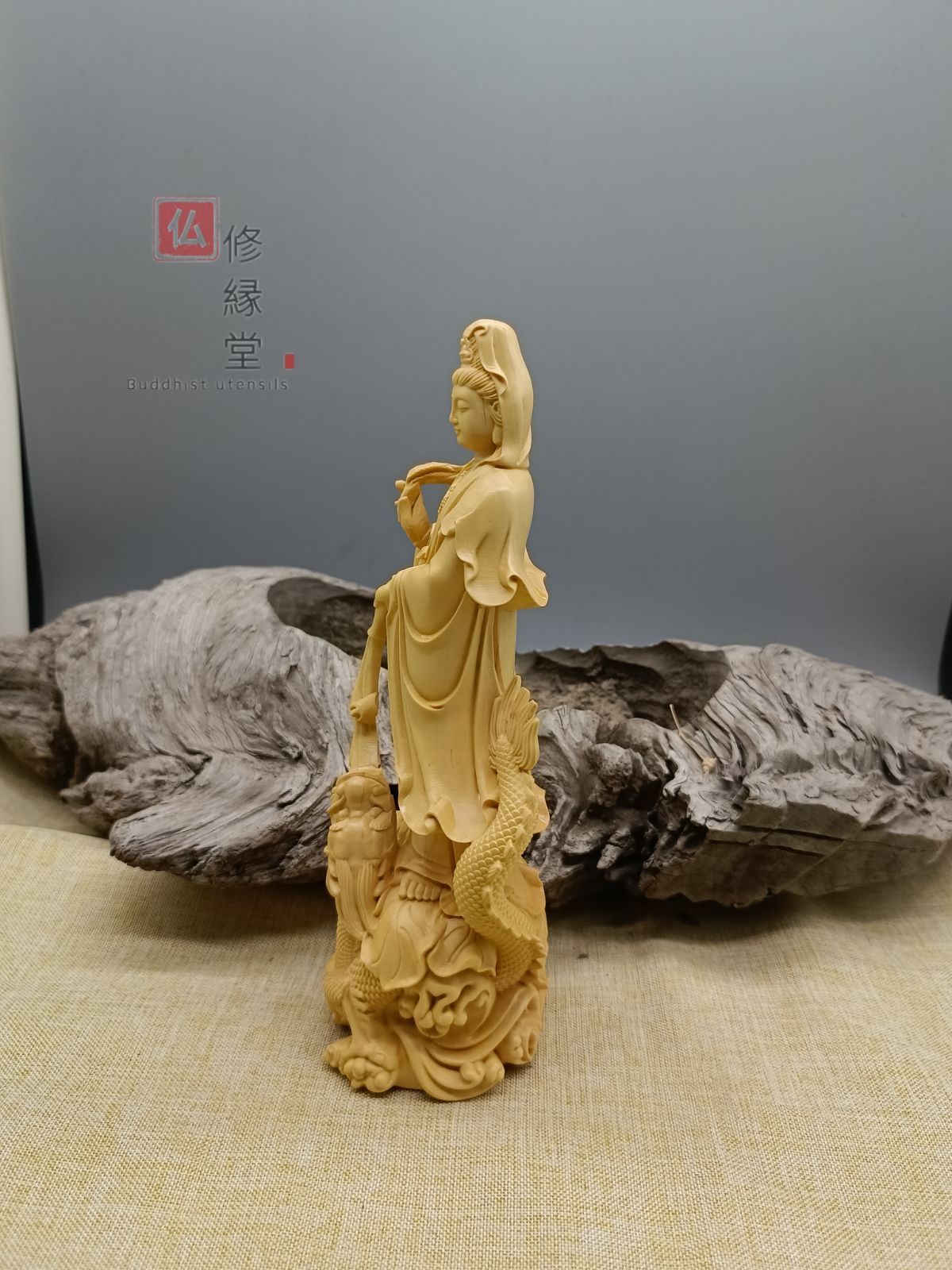 木彫り 仏像 鰲魚自在観音菩薩座像 財前彫刻 柘植材 ご利益 - 彫刻