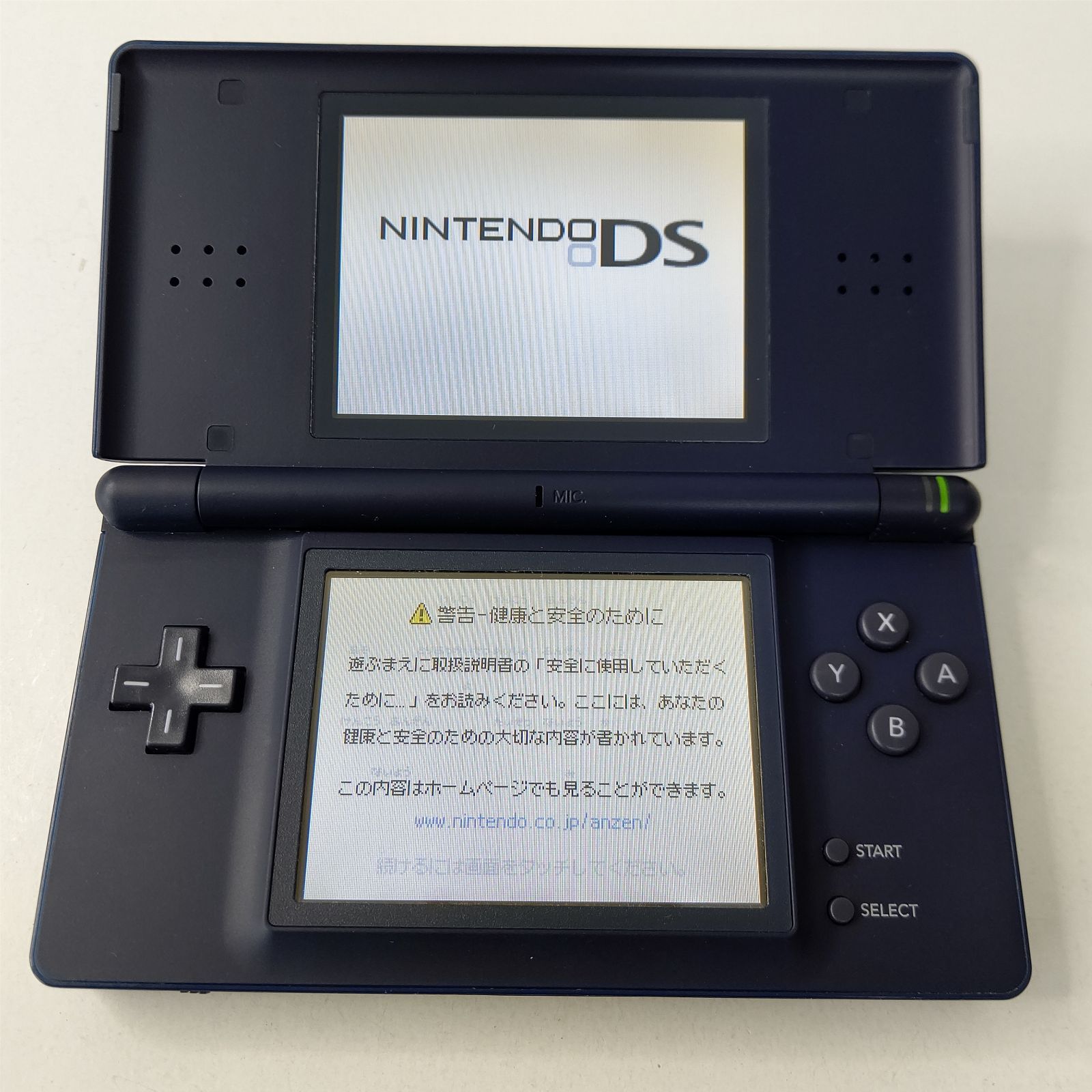 ニンテンドーDSlite エナメルネイビー