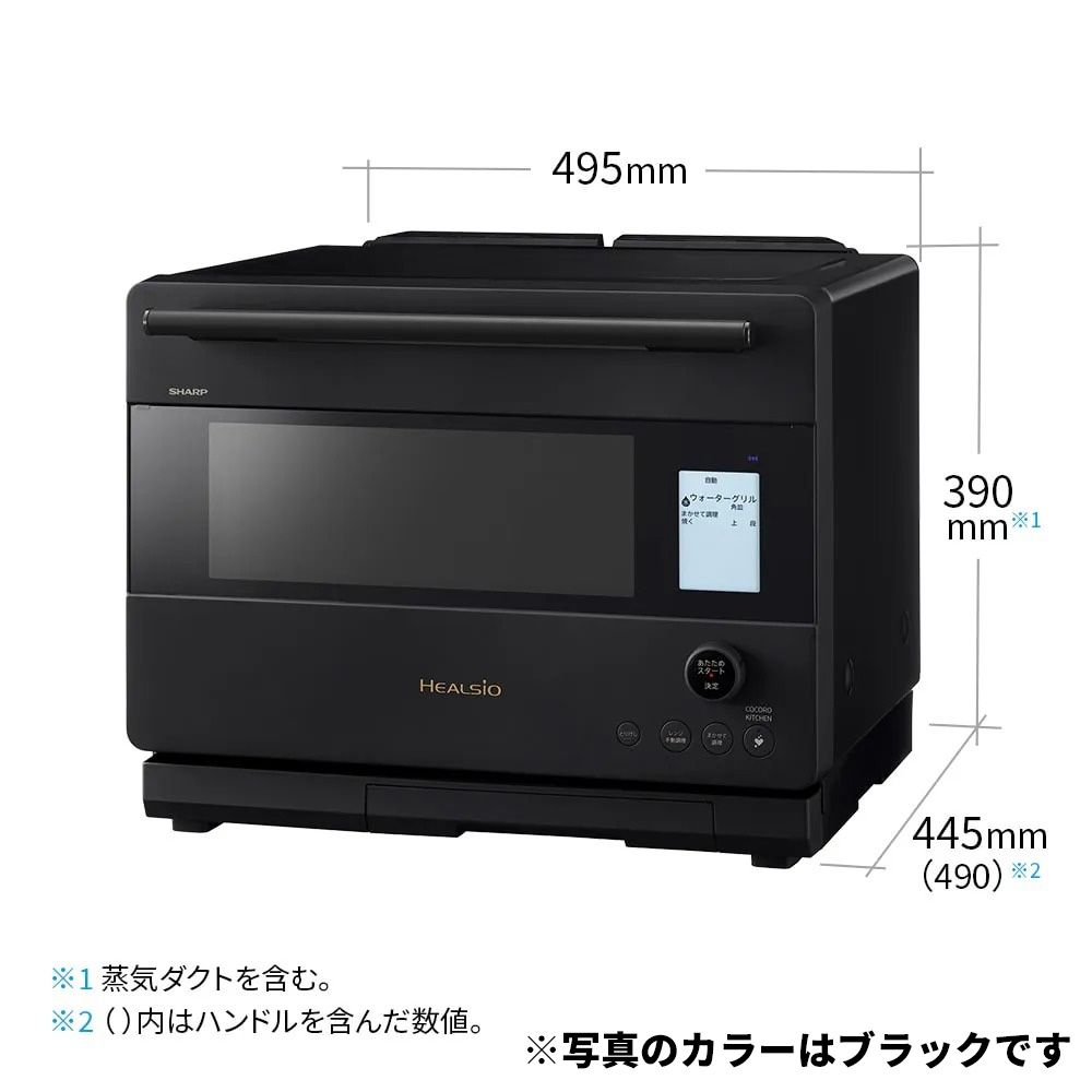 AI調理 自動加熱