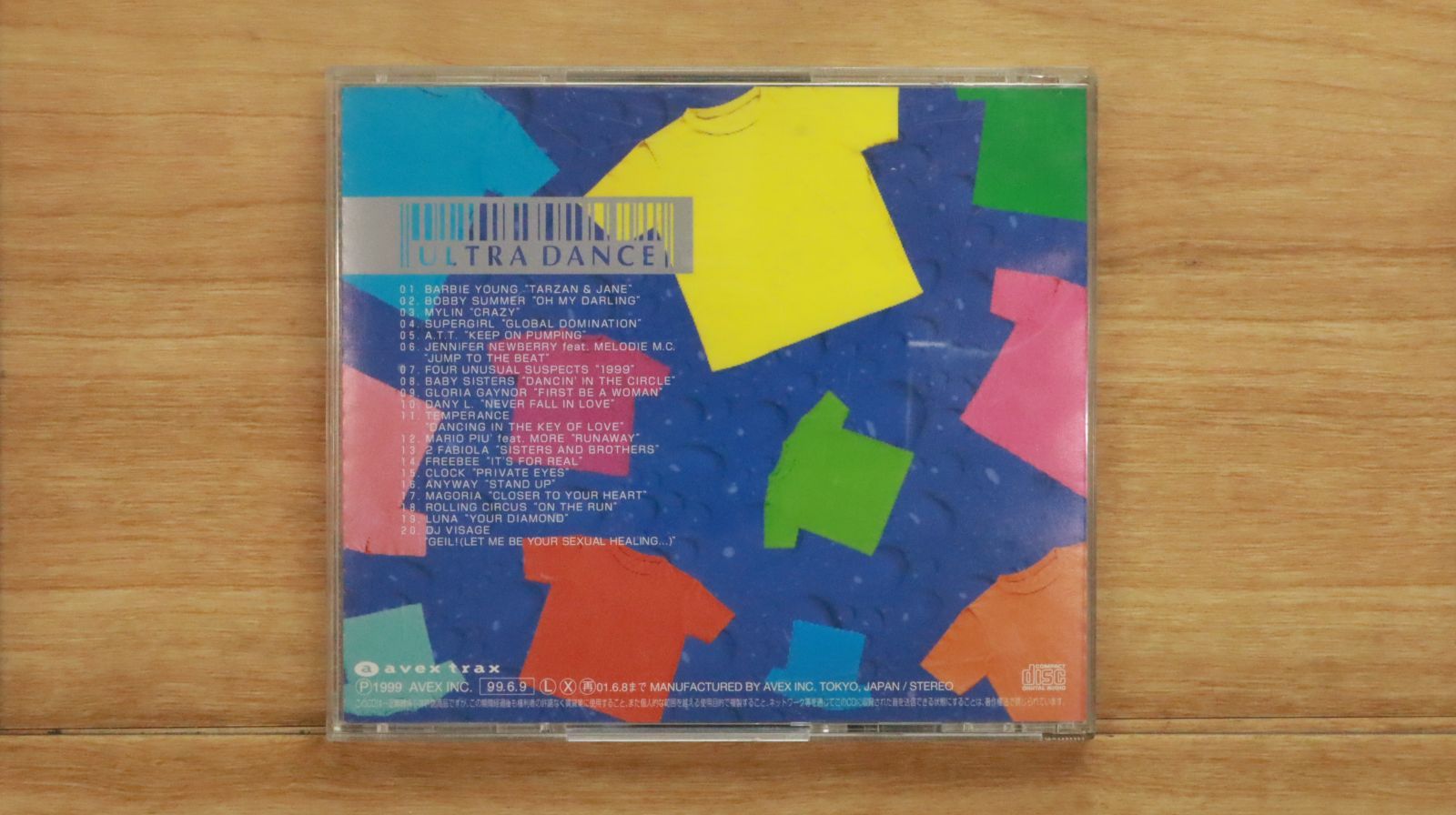 【新品未開封】Rumania Montevideo FLEX 限定盤 2025年最新】rumania montevideo flexの人気アイテム - メルカリ