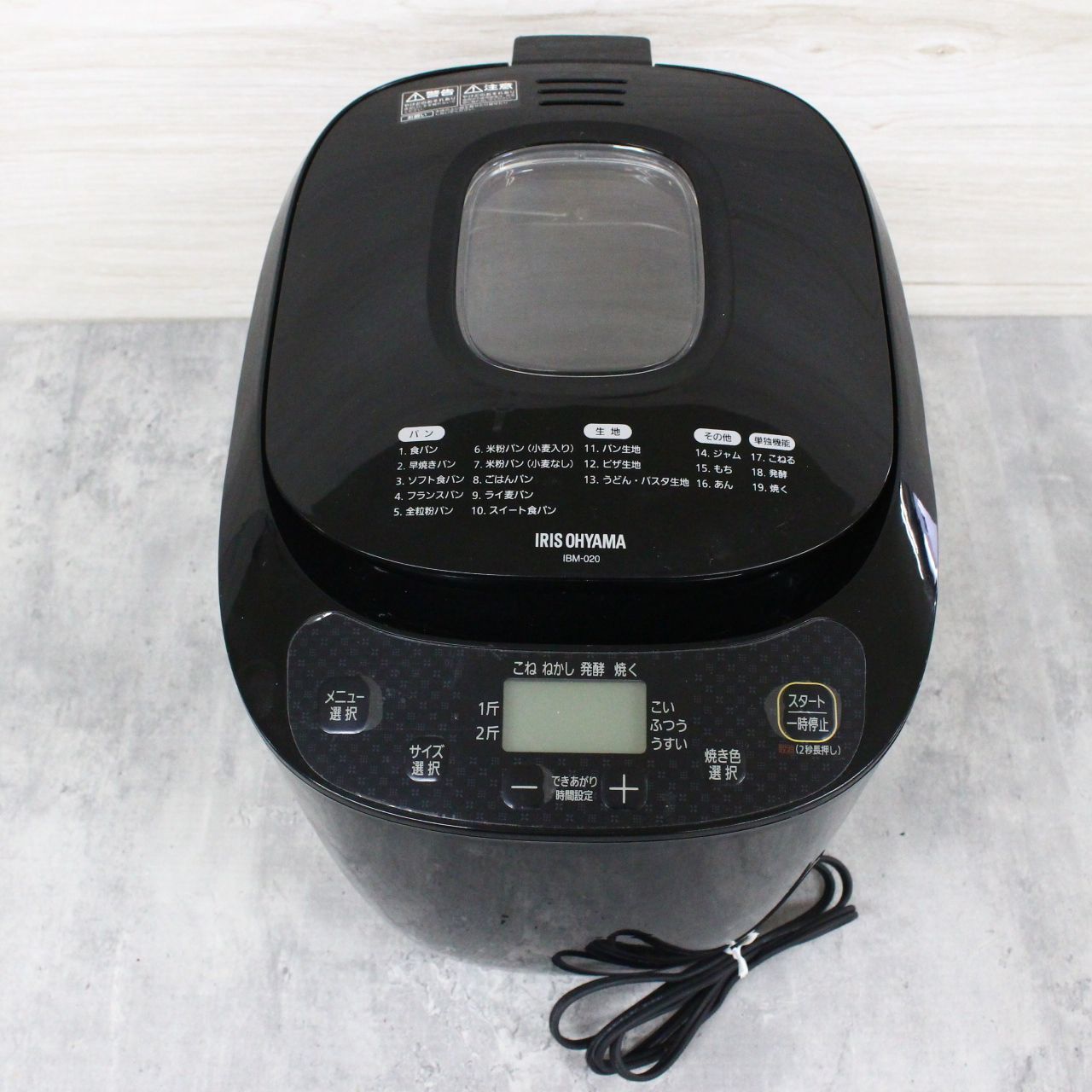 2023年】パナソニック ホームベーカリー SD-MDX4 Panasonic ビストロ