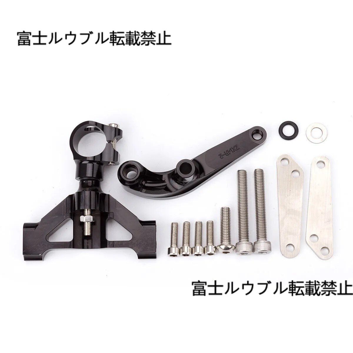 さいたまん ステアリングスタビライザー ダンパー ステアリング カワサキ用
