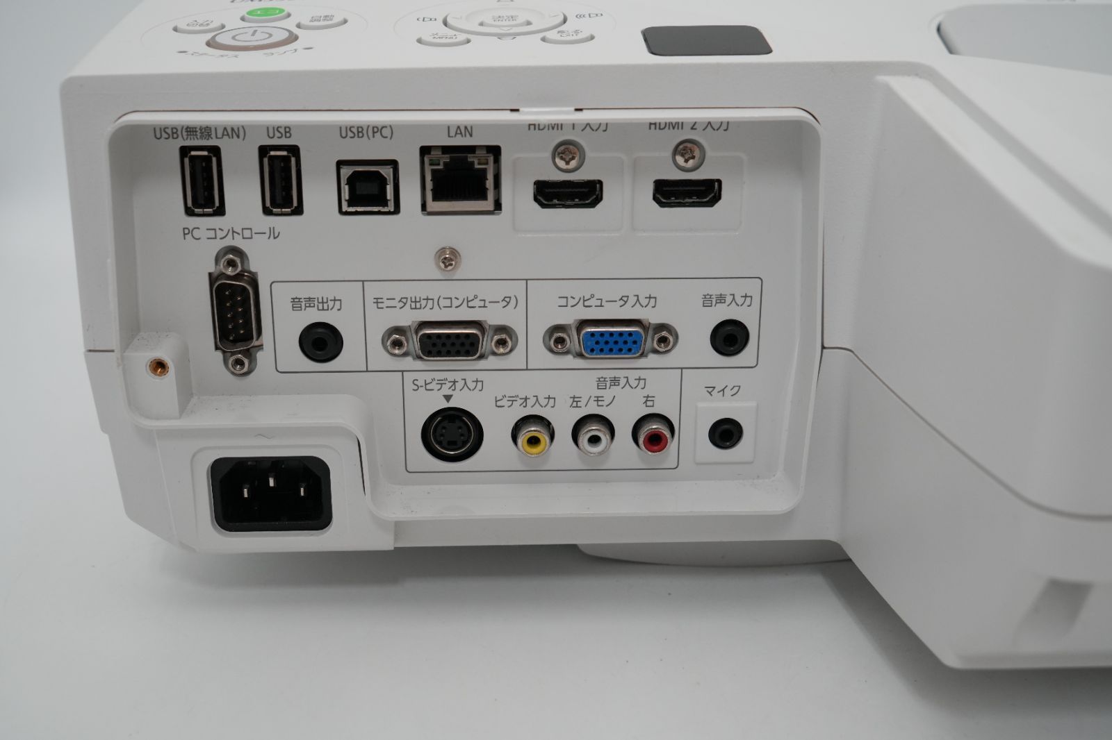 NEC 超短焦点プロジェクター NP-UM330WJL（3300ルーメン） 【公式通販】