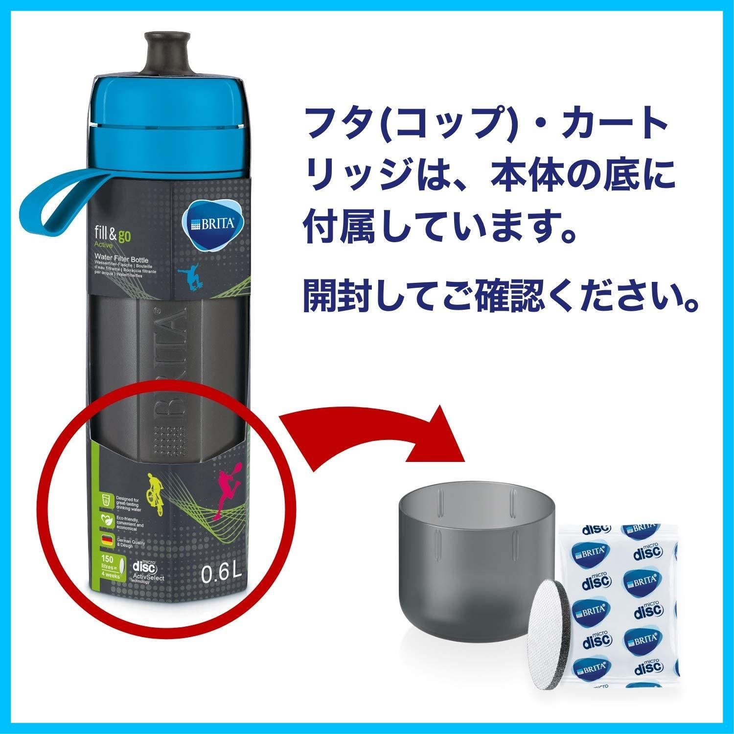 水筒