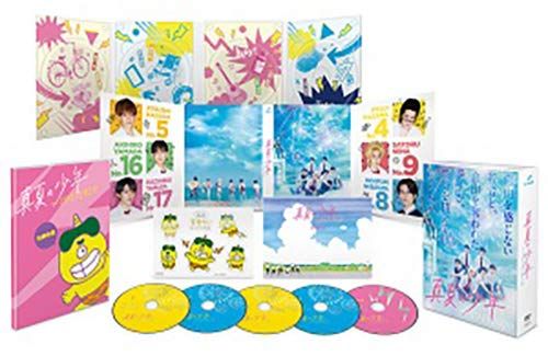 真夏の少年~19452020 DVD-BOX