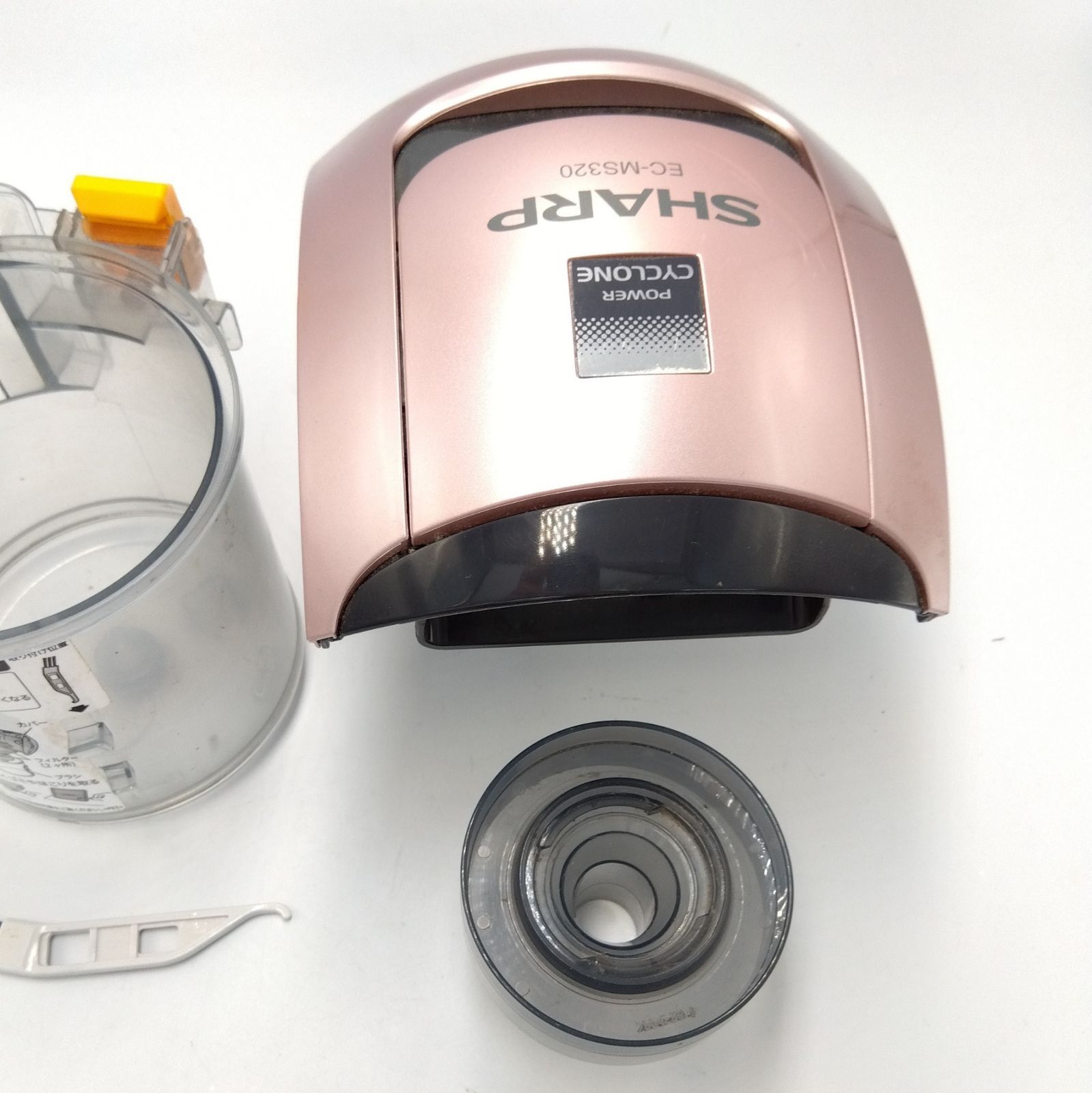 B11 シャープ SHARP EC-MS320-N サイクロンキャニスター掃除機 B11 シャープ SHARP EC-MS320-N サイクロンキャニスター掃除機