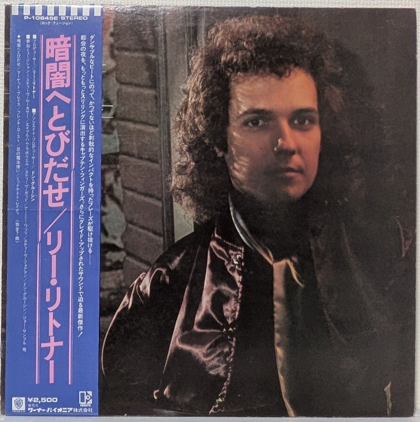 リーリトナー【10枚】RF0703-13　FUSION　フュージョン リーリトナー【10枚】RF0703-13 FUSION フュージョン CD ＞ Jazz