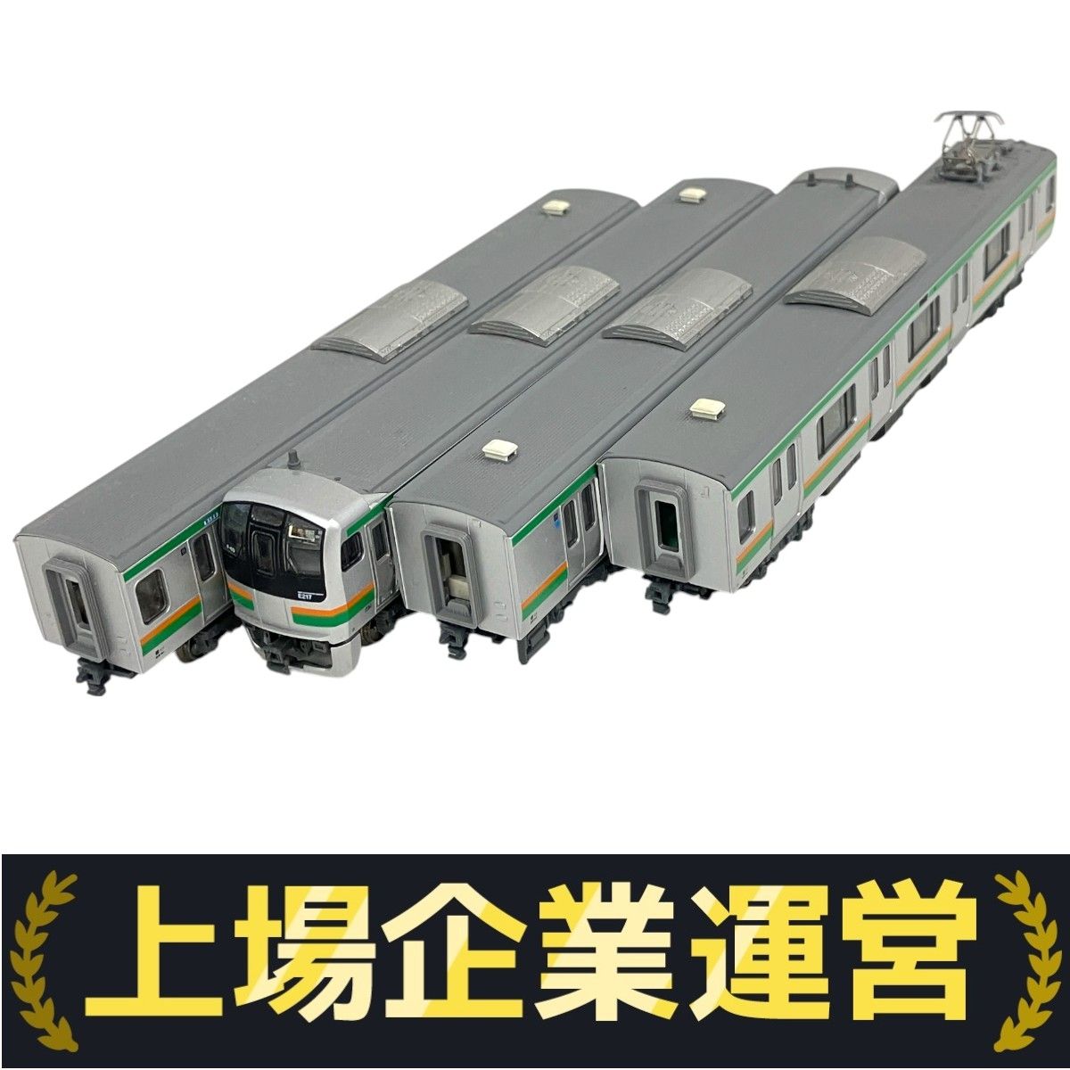 KATO E217系 10-567 10-569 東海道線 計15両セット Nゲージ 鉄道