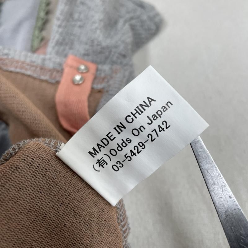 オッズオン セットアップ