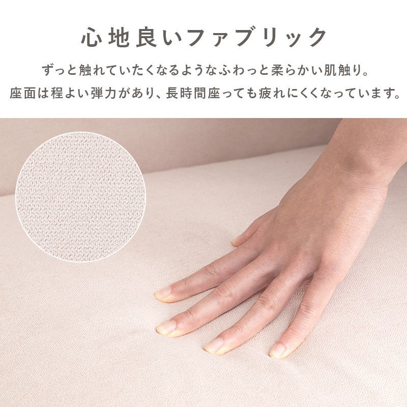 フリルが可愛いプリンセスラブソファ 2人掛け ピンクベージュ