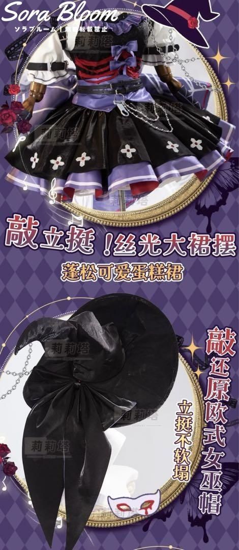 ウィッグ 靴追加可