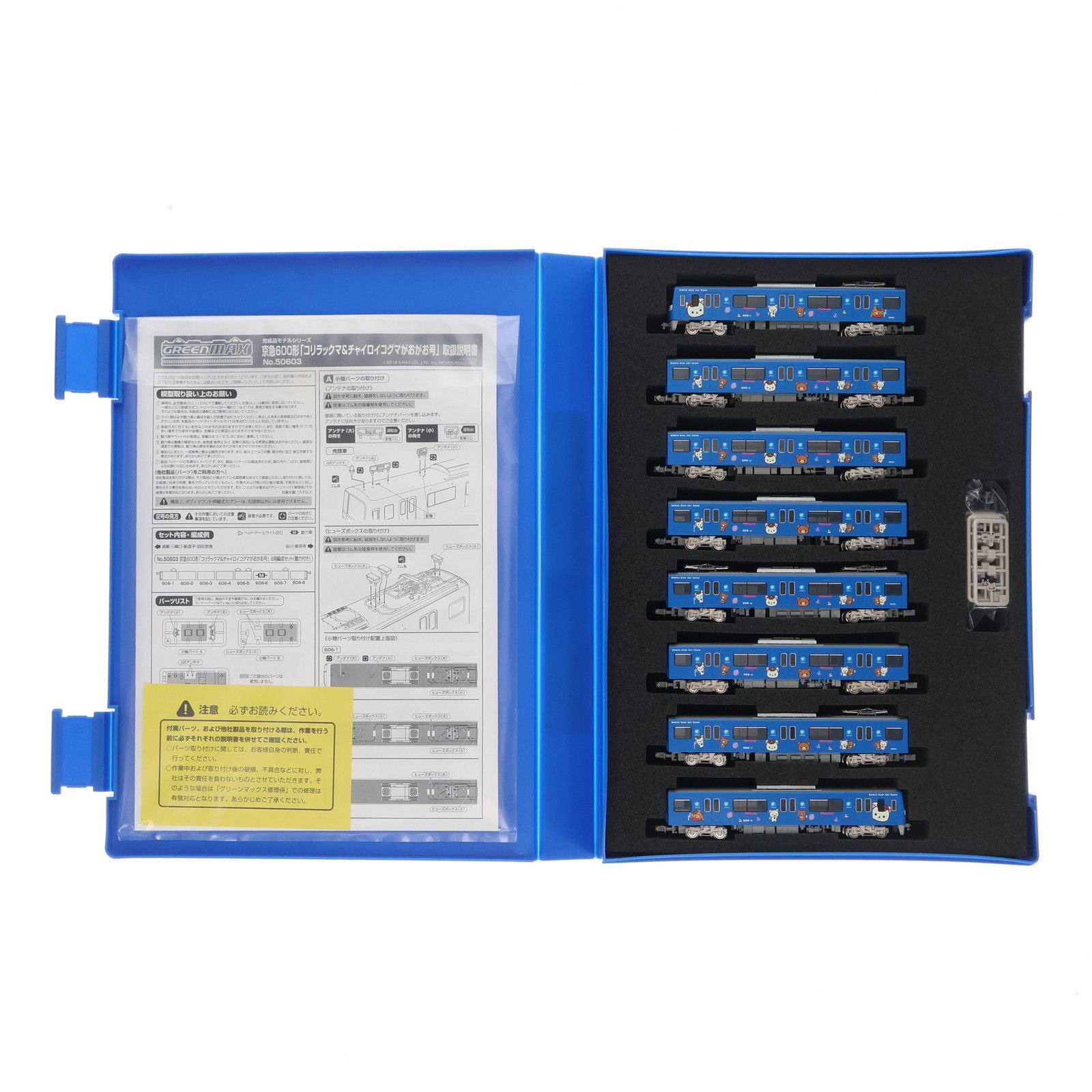 まもなく出品終了】TN・ポポン室内灯取付 京急新1000形 更新車・1033F