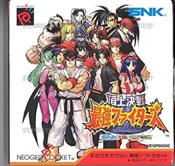 【PSA10】SNK VS. CAPCOM：頂上決戦 最強ファイターズ ファミ通 高品質 【】頂上決戦最強ファイターズSNKvsカプコンNPC 【ネオジオ
