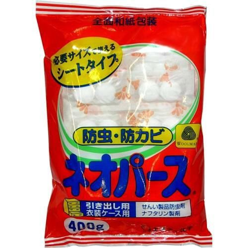 【新品・5営業日で発送】エステー ネオパース 引き出し用【入数:40】