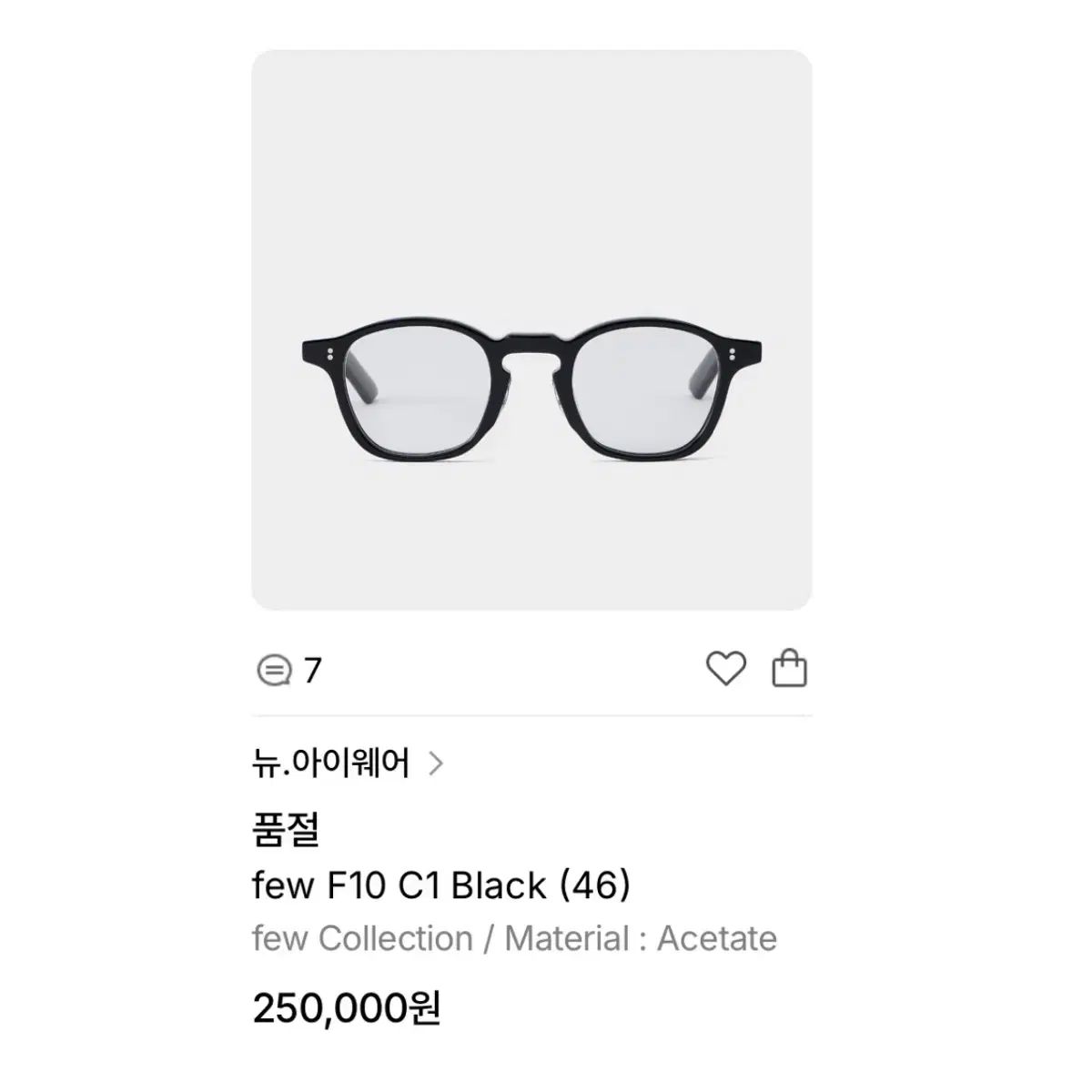 few F10