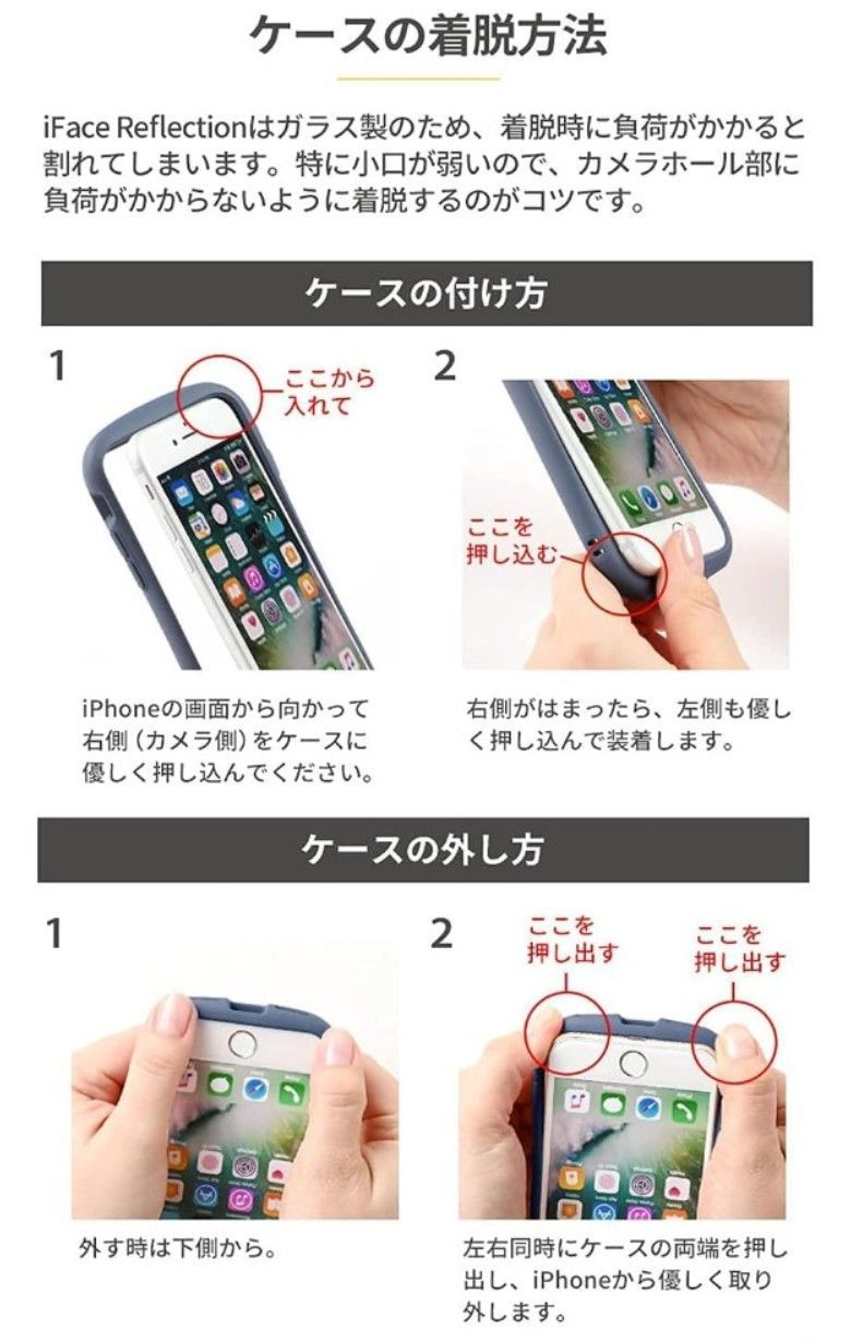 新品 iFace iPhone 14 専用 ケース クリア 強化ガラス (パープル)【アイフェイス アイフォン14 耐衝撃 透明 ストラップホール】