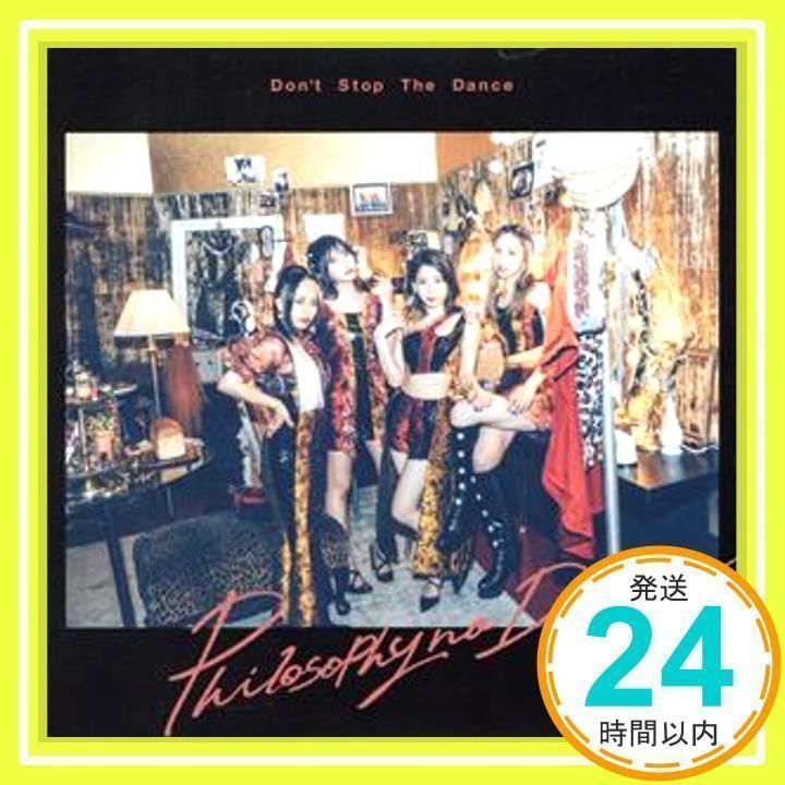 ドント・ストップ・ザ・ダンス 初回生産限定盤A ドント