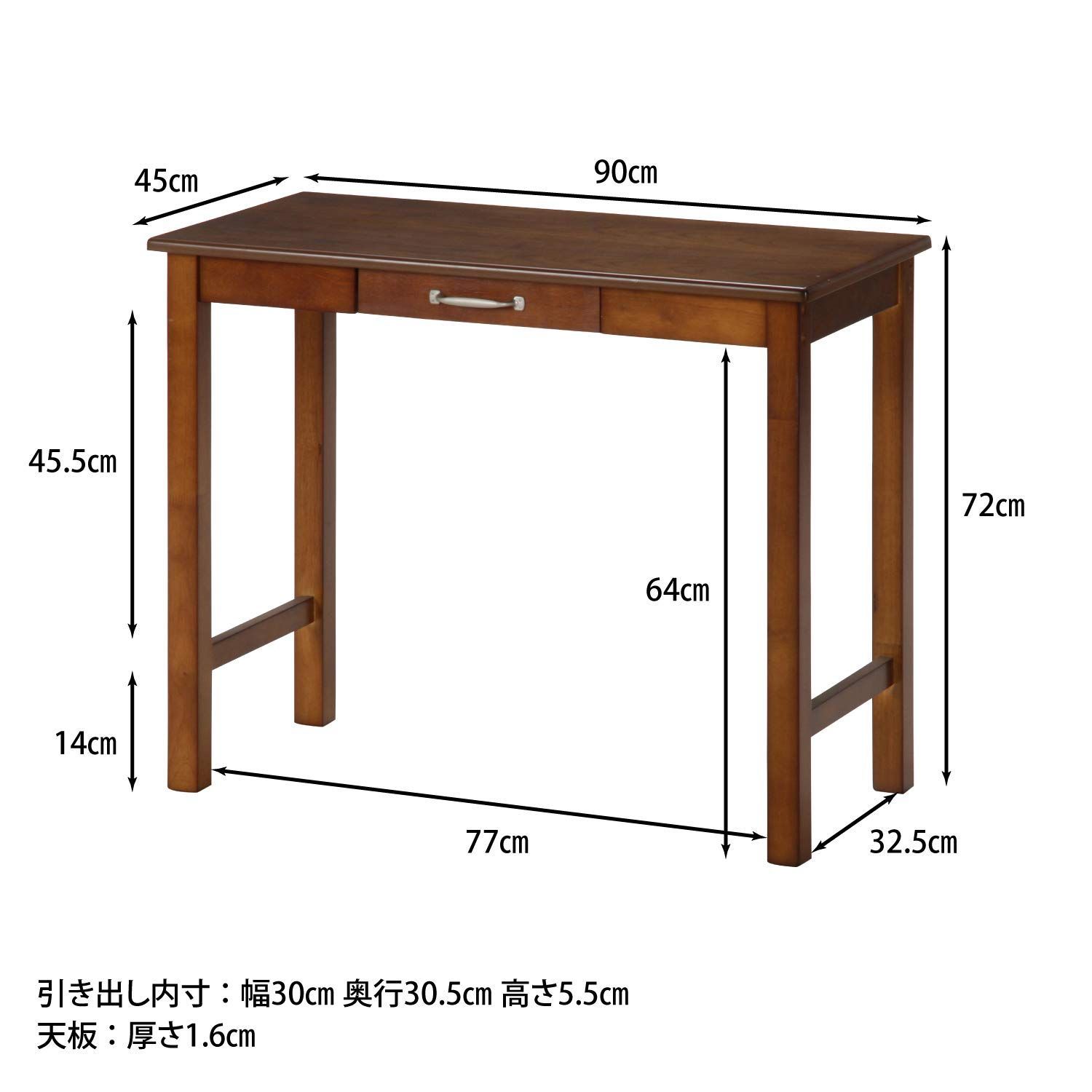 組立商品 デスク