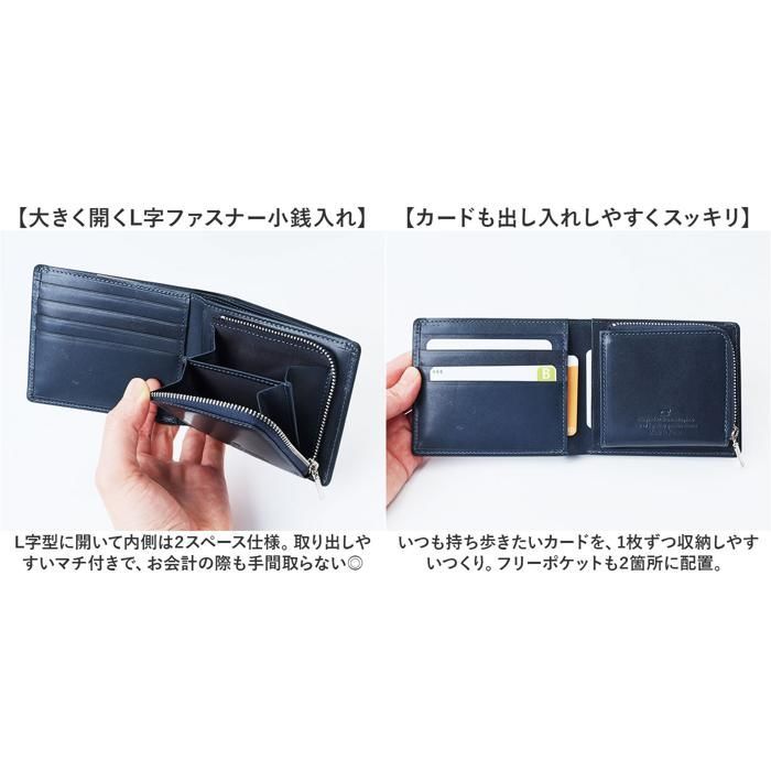 栃木レザー 財布 二つ折り 3361 好評 L字ファスナー小銭入れ 日本製 栃木 レザー 本革 牛革 二つ折り財布 2つ折り財布 2つ折り さいふ サイフ お財布 おさいふ メンズ シンプル 男性 男子 紳士