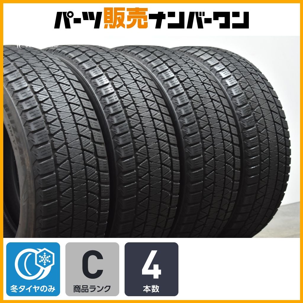 ブリヂストン ブリザック DM-V3 225|60R17 4本セット スタッドレス 交換用に エクストレイル XV フォレスター クロストレック