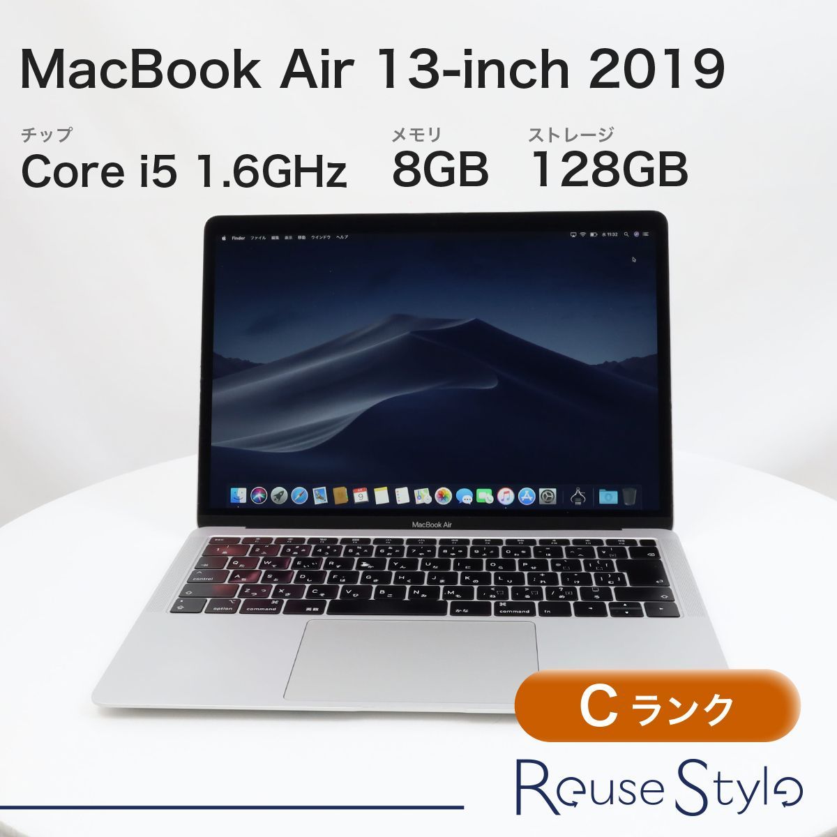 MacBook Air 13インチ 2019 Retina Cランク シルバー ストレージ 128GB メモリ 8GB MacOS Mojave 10.14.6 JISキーボード MVFK2J|A