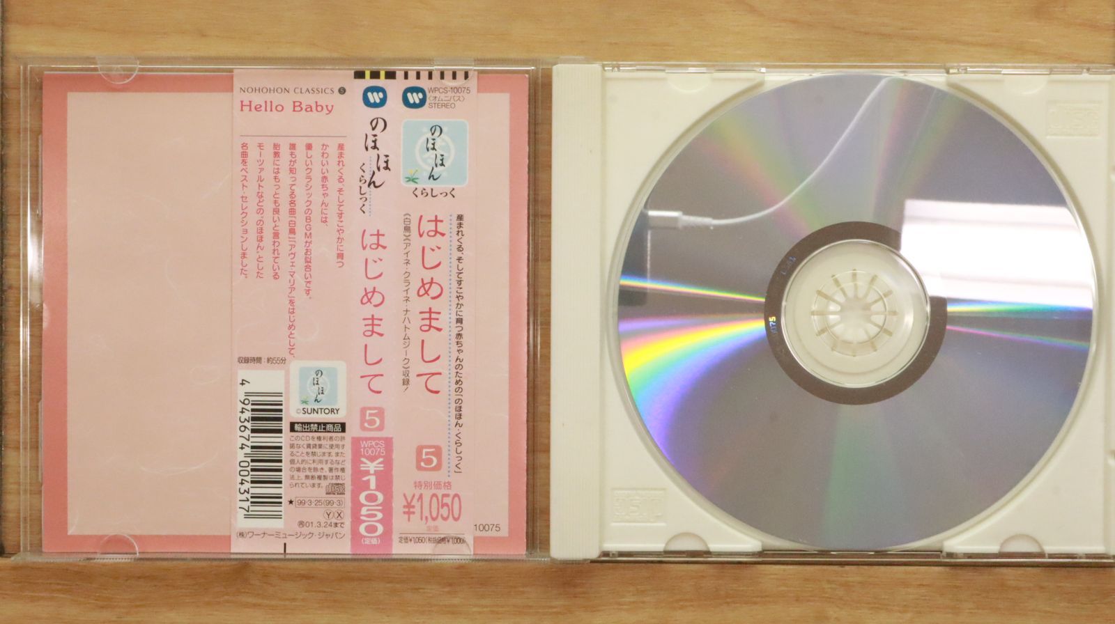 CD5枚セット Amazon | バイクパーツセンター(Bike Parts Center) クレア