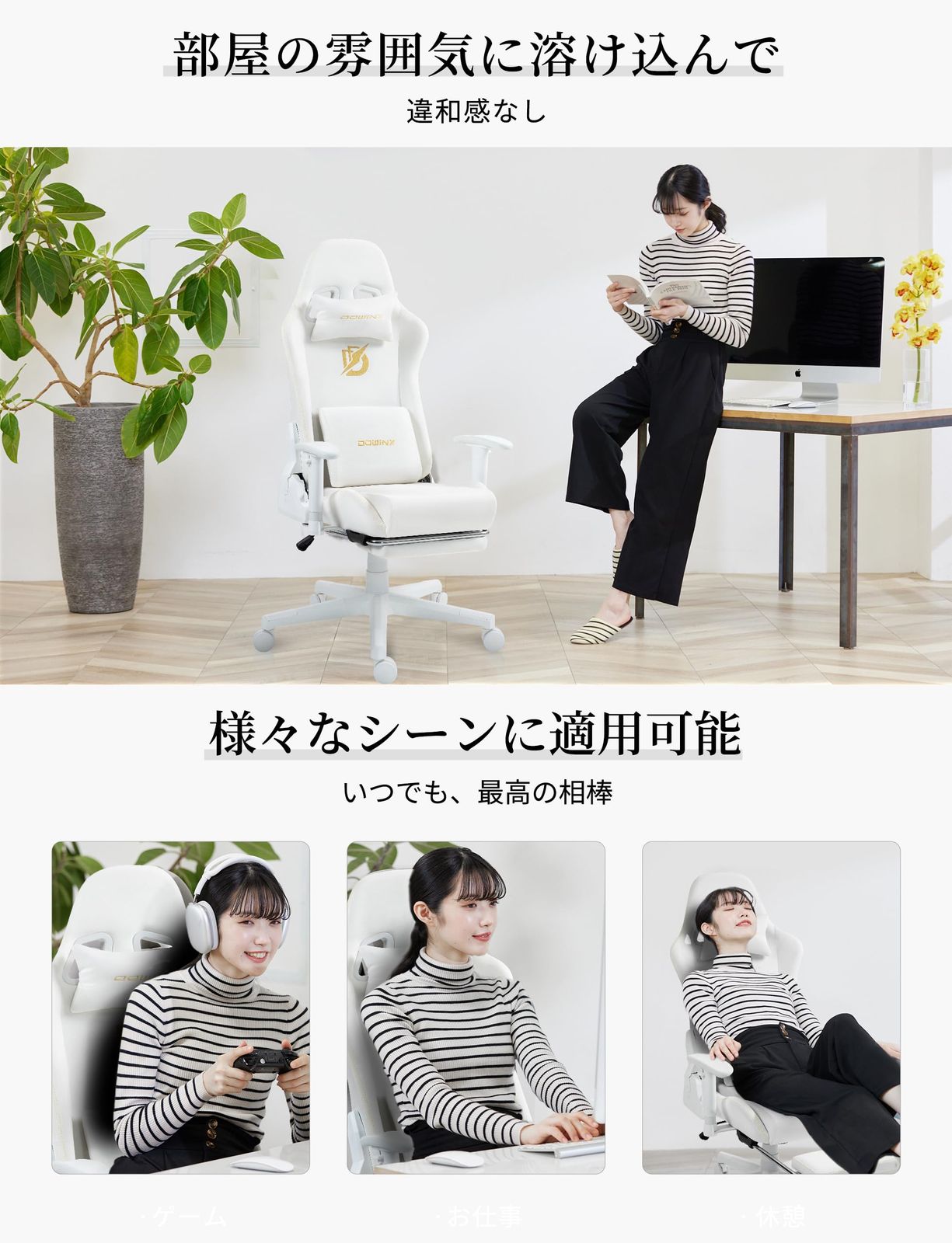 ファブリック 通気性