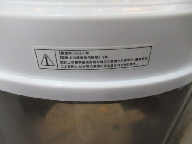 洗濯機 2kg